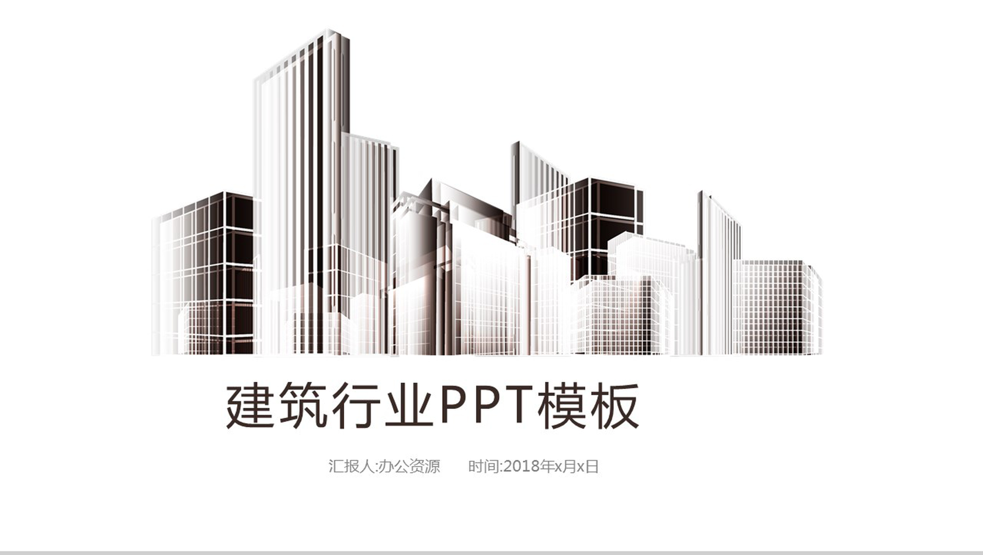 肇楷建设